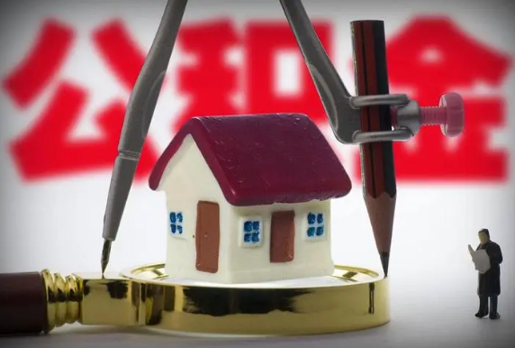 天水在职公积金代办与离职公积金代办的区别